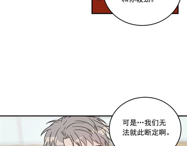 第二季第38话 我不后悔12