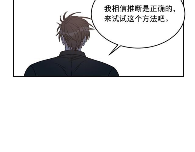 第二季第38话 我不后悔14