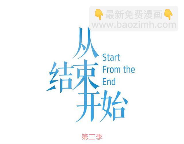 第二季第38话 我不后悔19