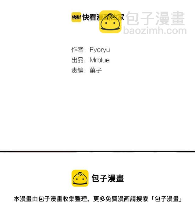 第二季第38话 我不后悔20