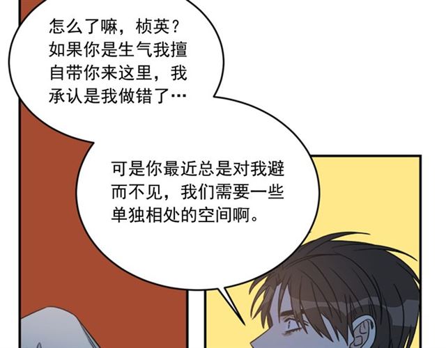 第二季第38话 我不后悔26