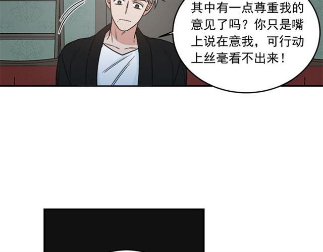 第二季第38话 我不后悔28