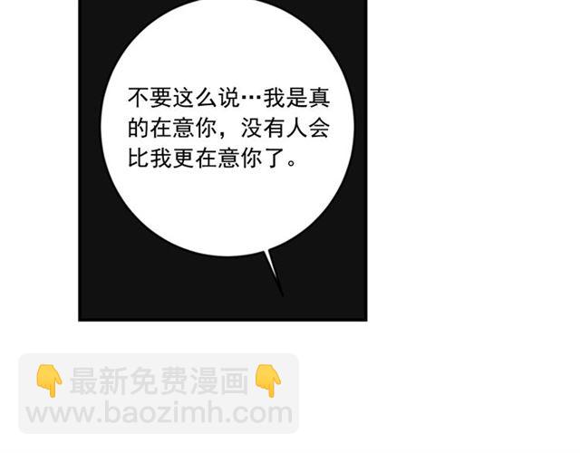 第二季第38话 我不后悔29