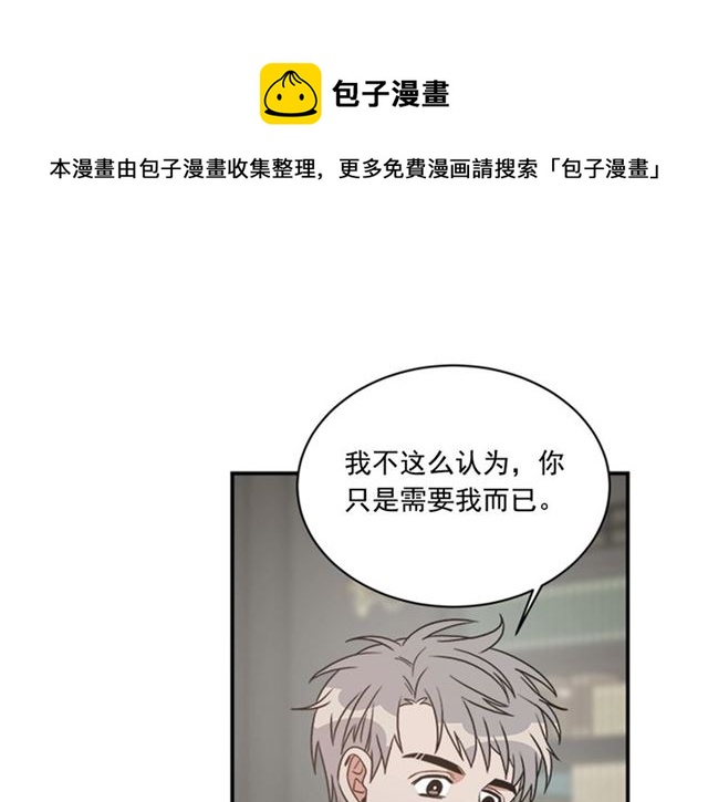 第二季第38话 我不后悔30