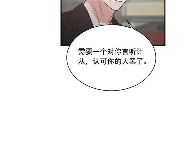第二季第38话 我不后悔31
