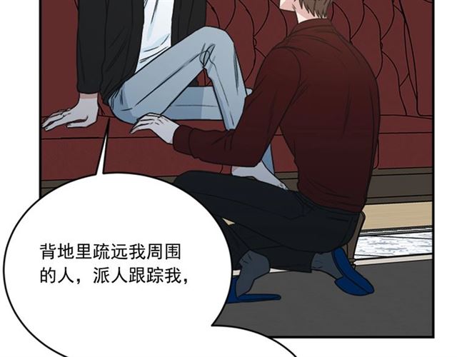 第二季第38话 我不后悔33