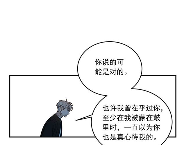 第二季第38话 我不后悔35