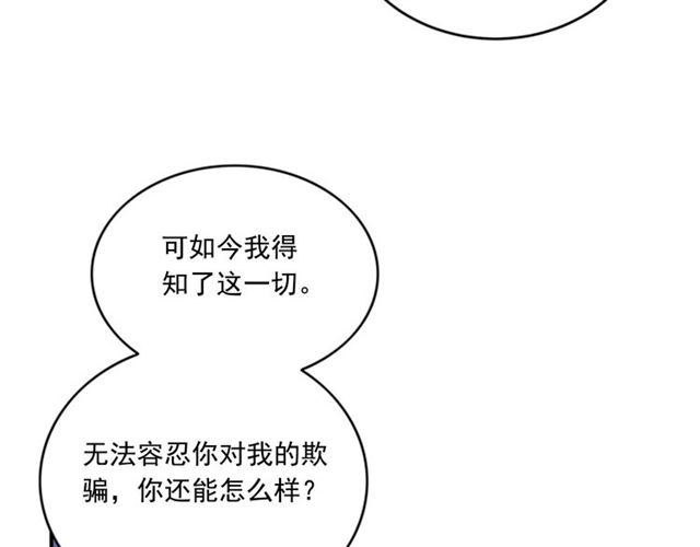第二季第38话 我不后悔36