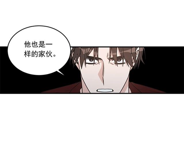 第二季第38话 我不后悔39