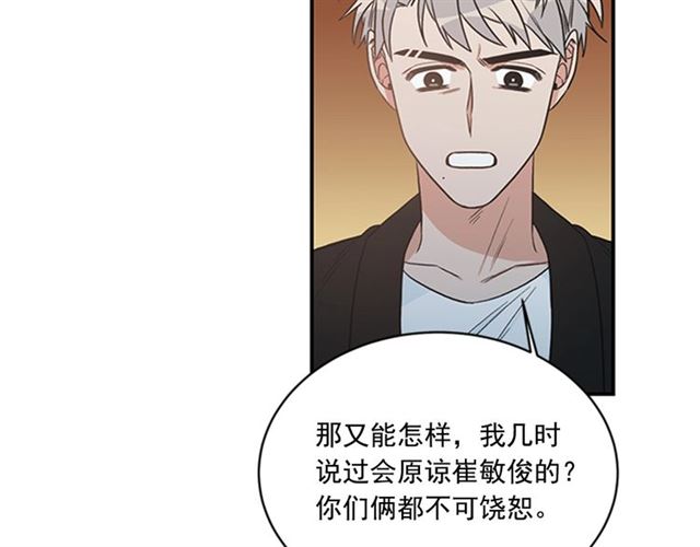 第二季第38话 我不后悔41