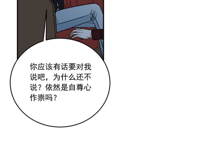 第二季第38话 我不后悔45