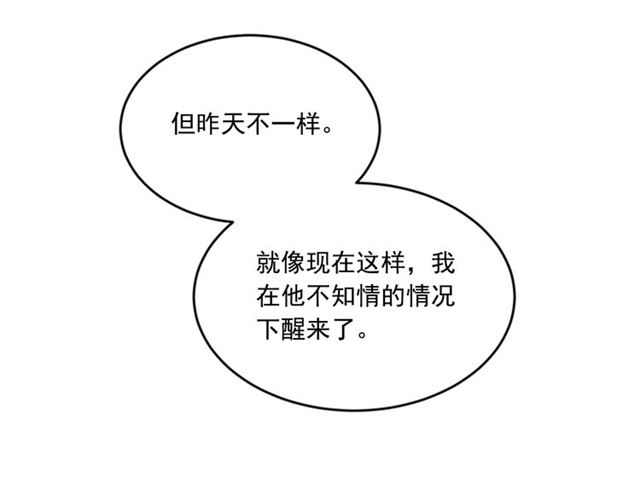 第二季第38话 我不后悔5