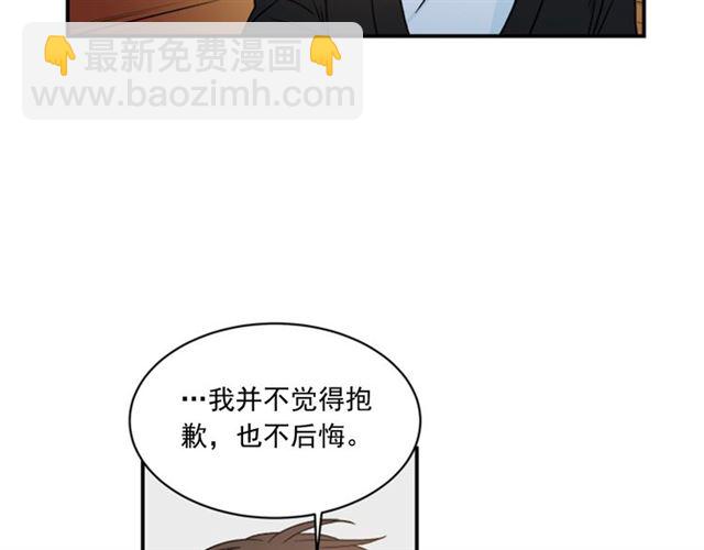 第二季第38话 我不后悔52