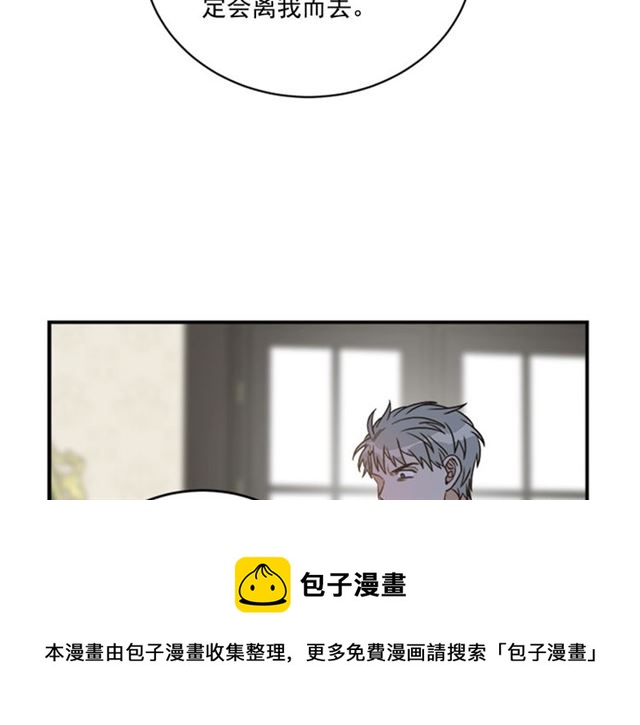 第二季第38话 我不后悔54
