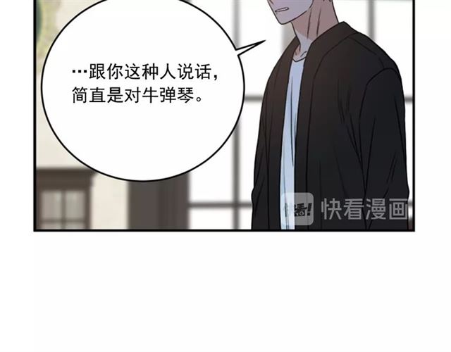 第二季第38话 我不后悔55