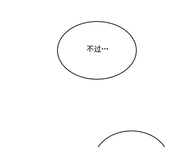 第二季第38话 我不后悔56