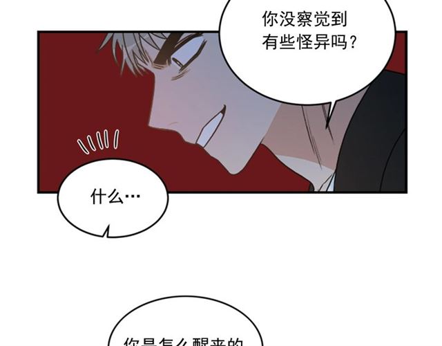第二季第38话 我不后悔57