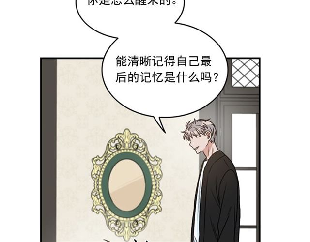 第二季第38话 我不后悔58