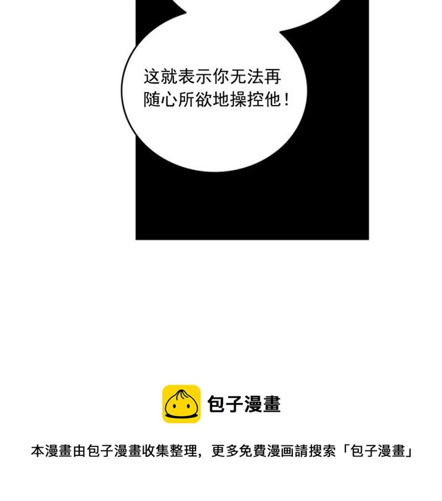 第二季第38话 我不后悔64