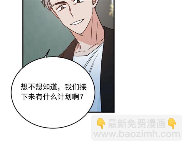 第二季第38话 我不后悔67
