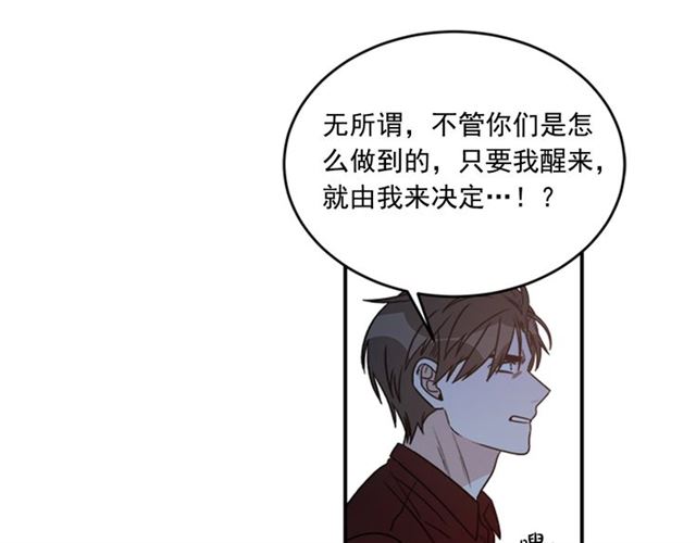 第二季第38话 我不后悔68