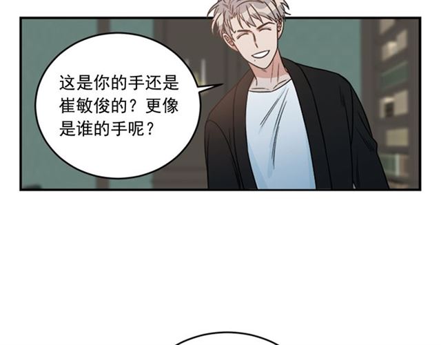 第二季第38话 我不后悔73