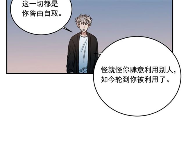 第二季第38话 我不后悔76