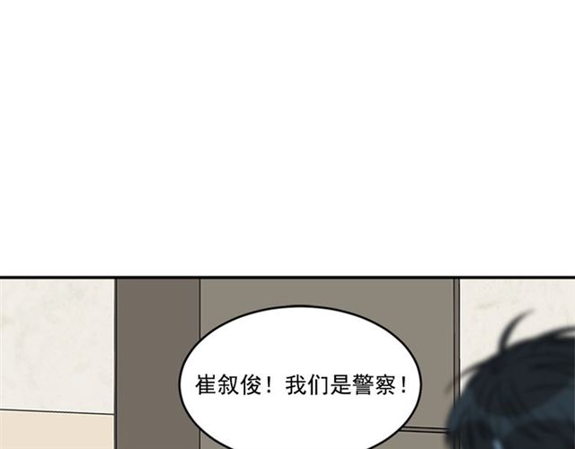 第二季第38话 我不后悔80