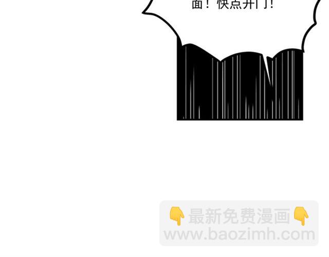 第二季第38话 我不后悔87