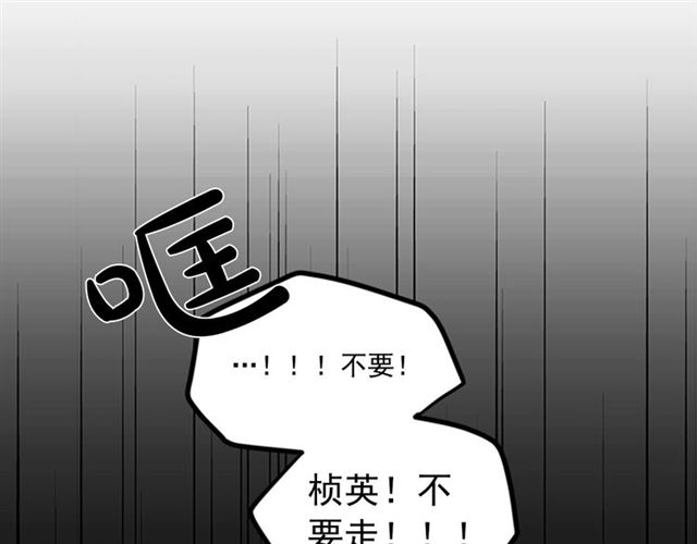 第二季第38话 我不后悔89