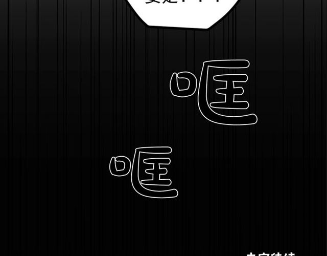 第二季第38话 我不后悔90
