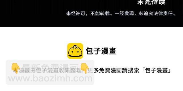 第二季第38话 我不后悔91
