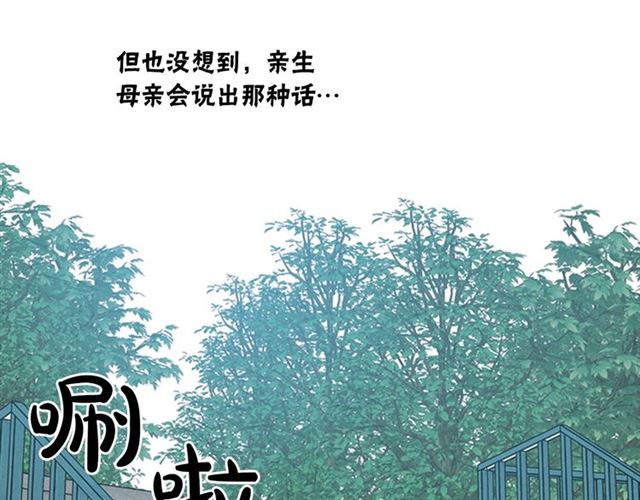 第二季第40话 回收代价60