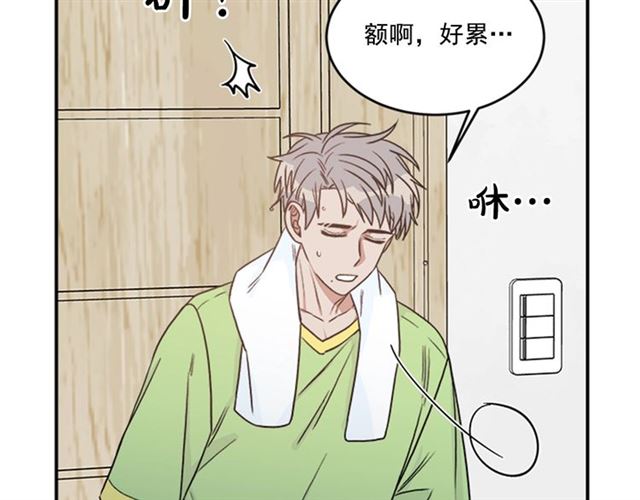 第二季第40话 回收代价71