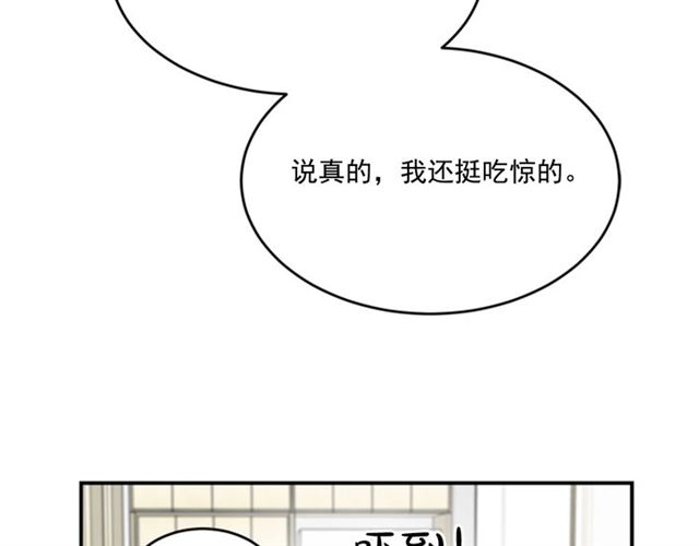 第二季第40话 回收代价73
