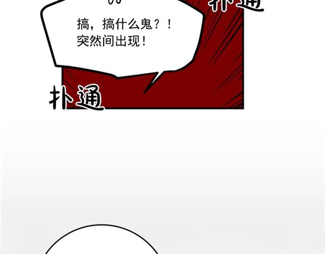 第二季第40话 回收代价75