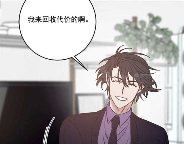 第二季第40话 回收代价76