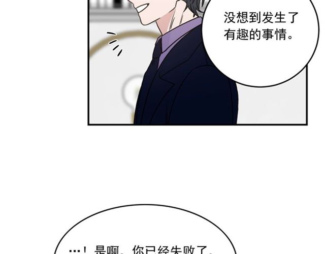 第二季第40话 回收代价81
