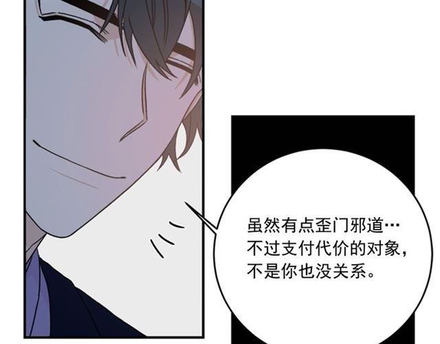 第二季第40话 回收代价85