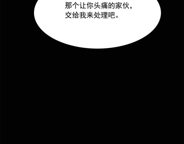 第二季第40话 回收代价91