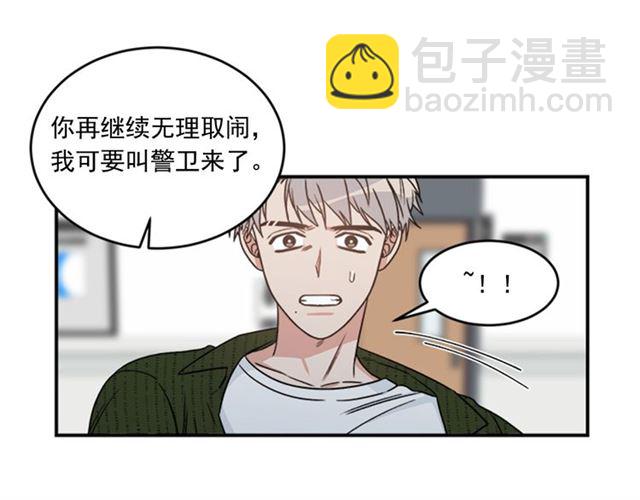 第二季第41话 他在找你19
