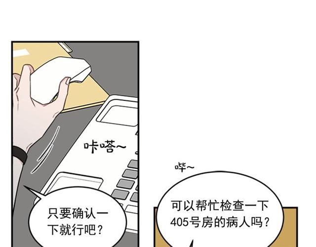 第二季第41话 他在找你24