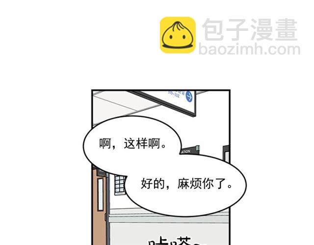 第二季第41话 他在找你26