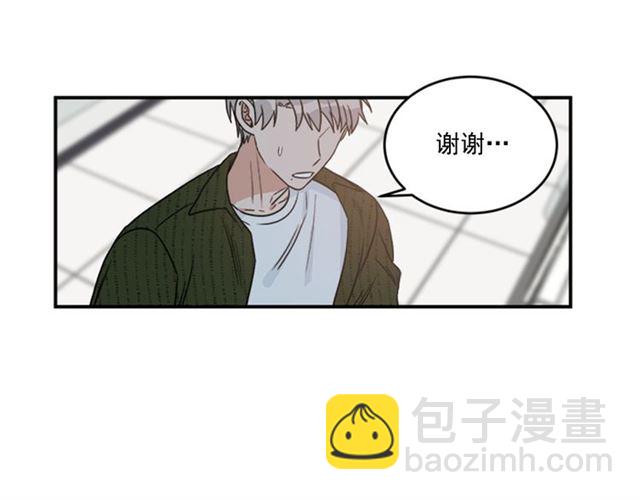 第二季第41话 他在找你29