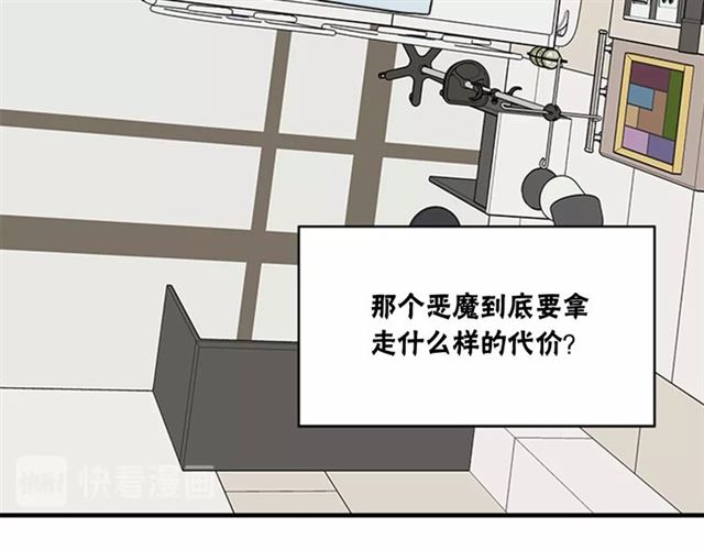 第二季第41话 他在找你32