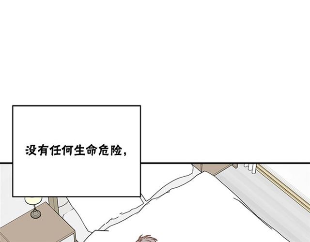 第二季第41话 他在找你34