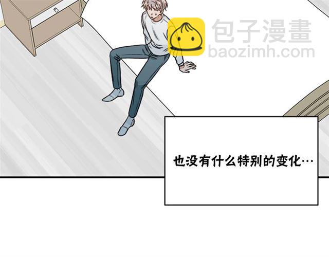 第二季第41话 他在找你35