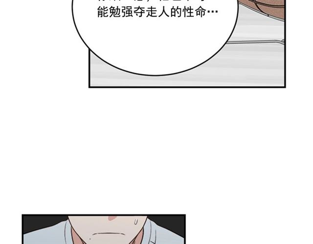 第二季第41话 他在找你38