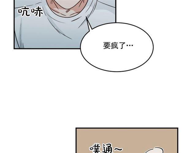 第二季第41话 他在找你39