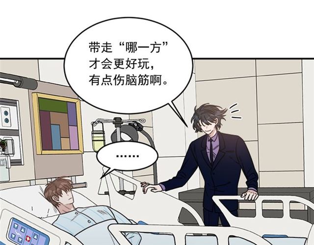 第二季第41话 他在找你4